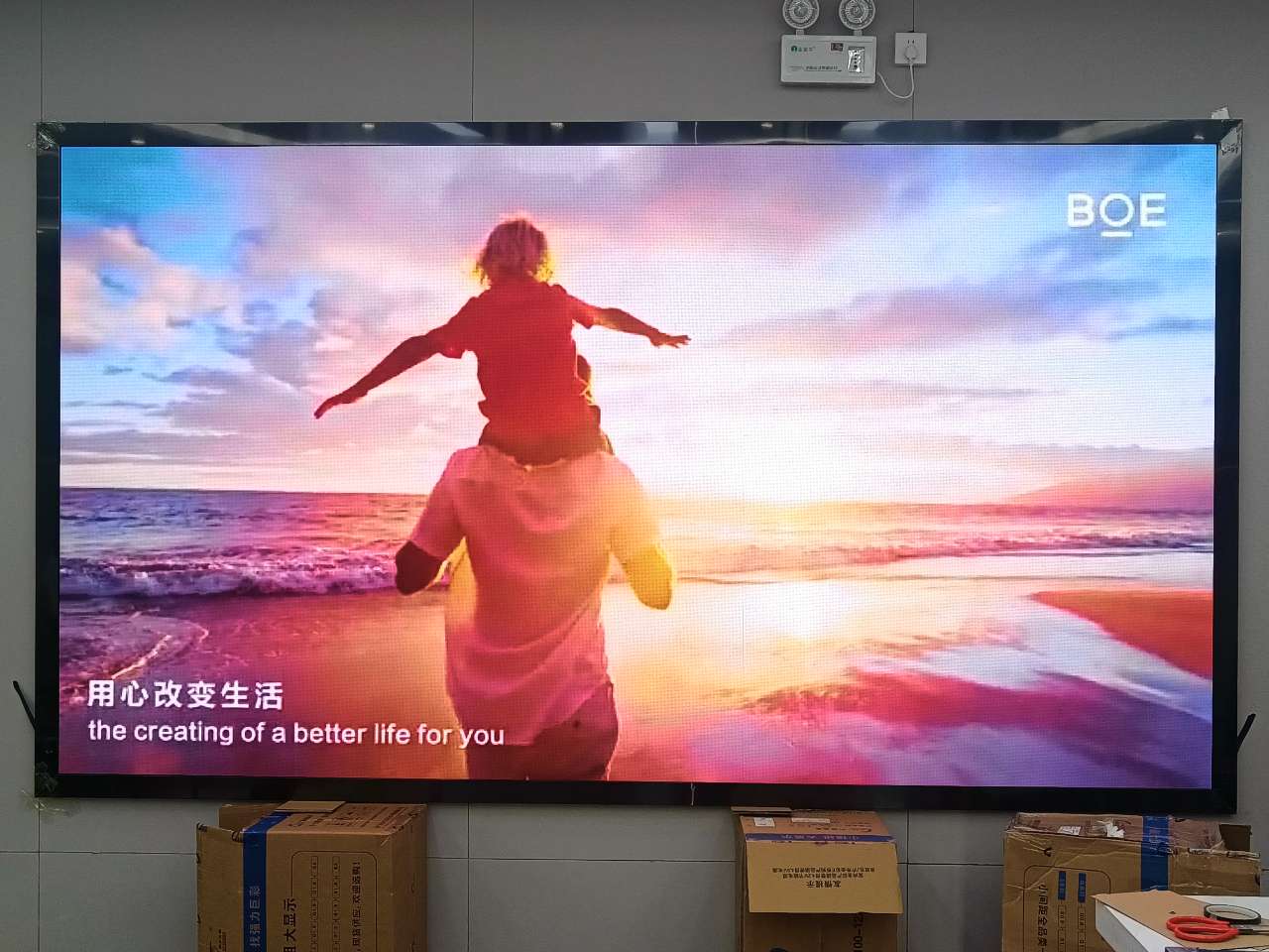 荊門**廣場(chǎng)p1.53指導(dǎo)安裝完畢  尺寸：3.2m*1.76m  ；分辨率：2080*1144