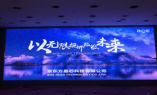 武大安裝調(diào)試完畢！尺寸：7.04x2.4，像素點(diǎn)：3520x1200
